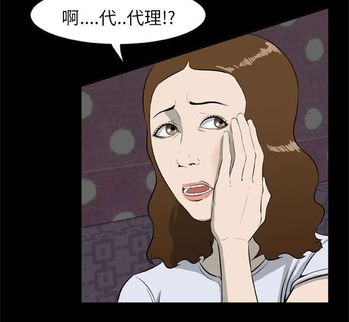 第20话7
