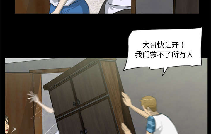 第34话18