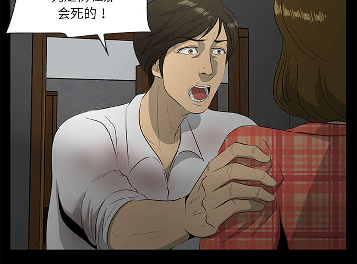 第38话22