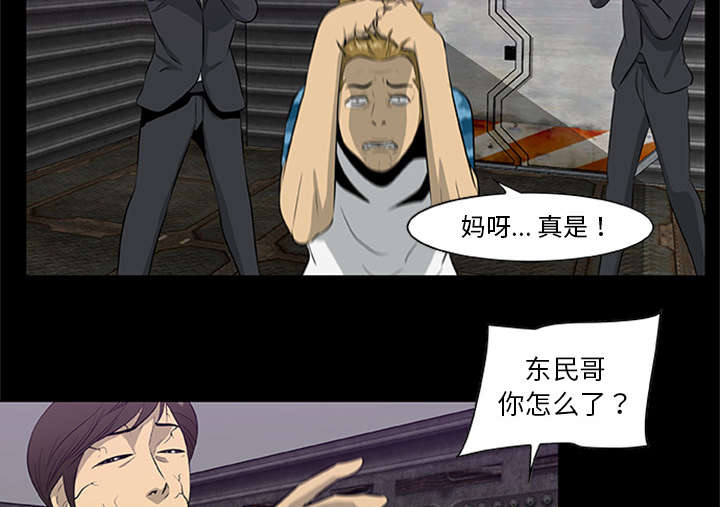 第41话3