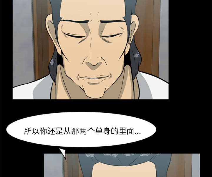 第27话13