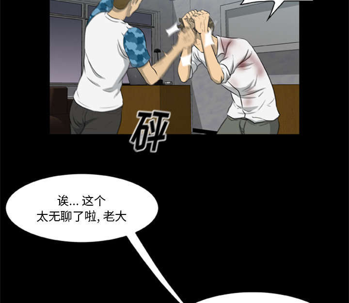 第29话22