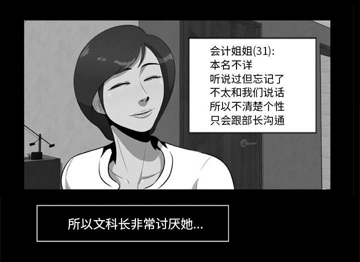 第11话23