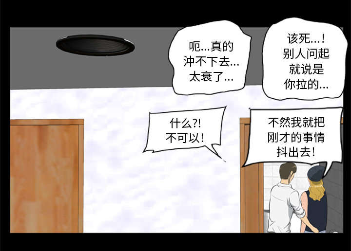 第13话21