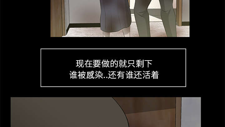 第35话4