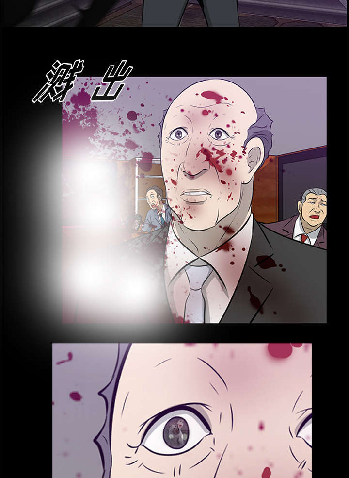 第41话10