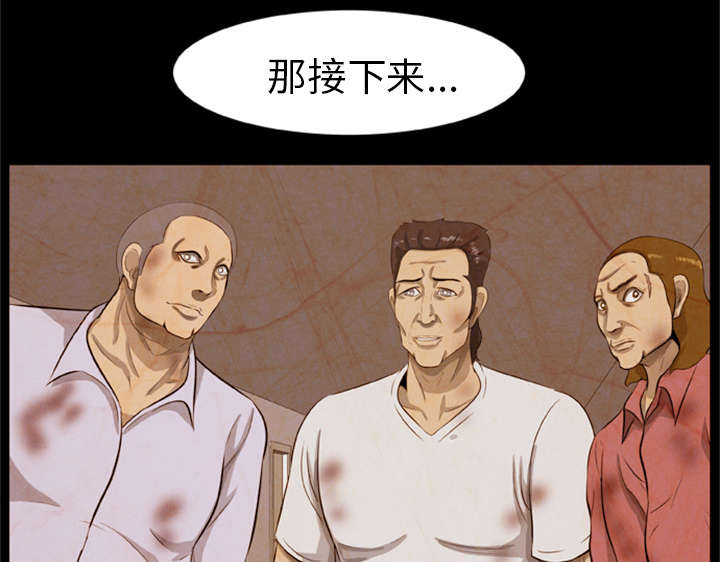 第14话23