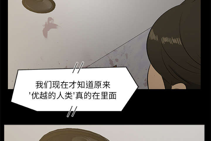 第38话3