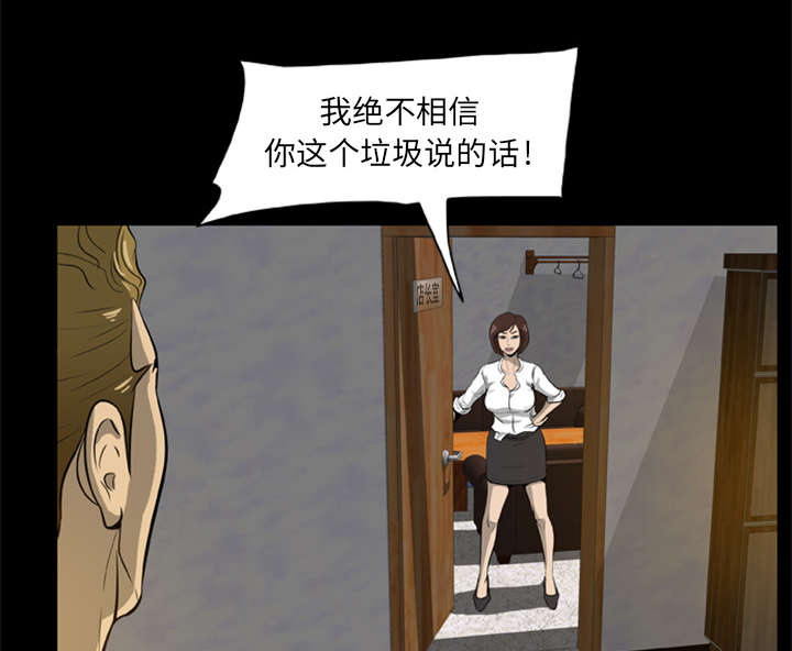 第8话19