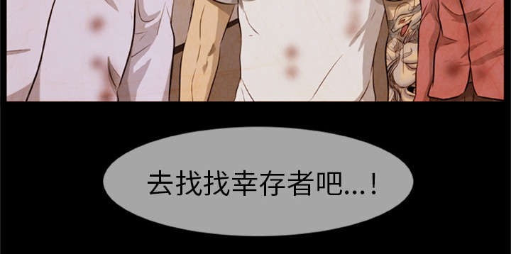 第14话24