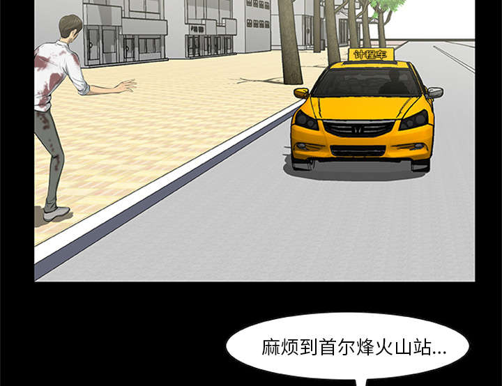 第41话44