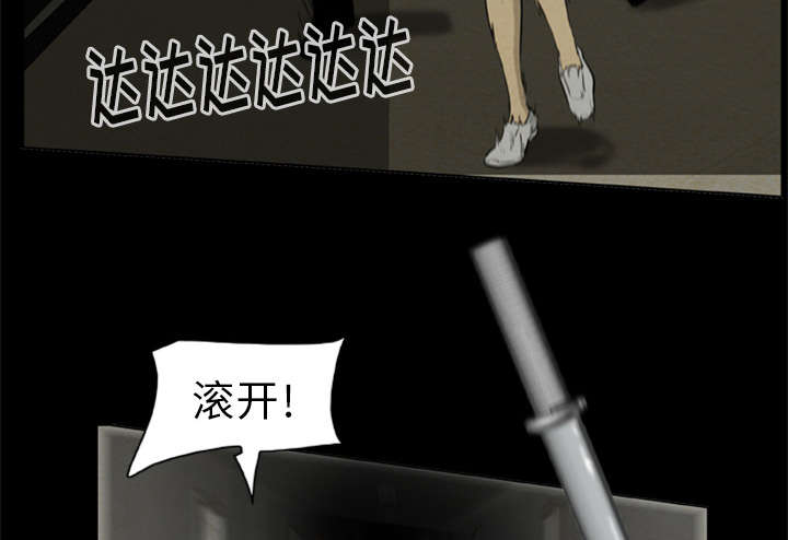 第17话23