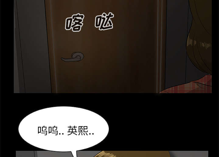 第38话26