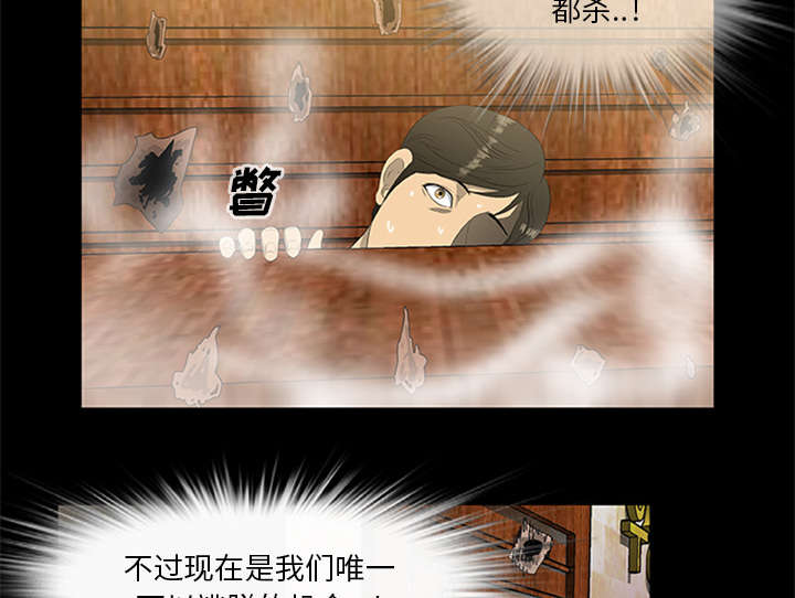 第37话37