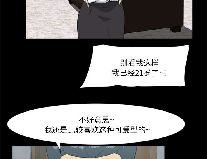 第27话12