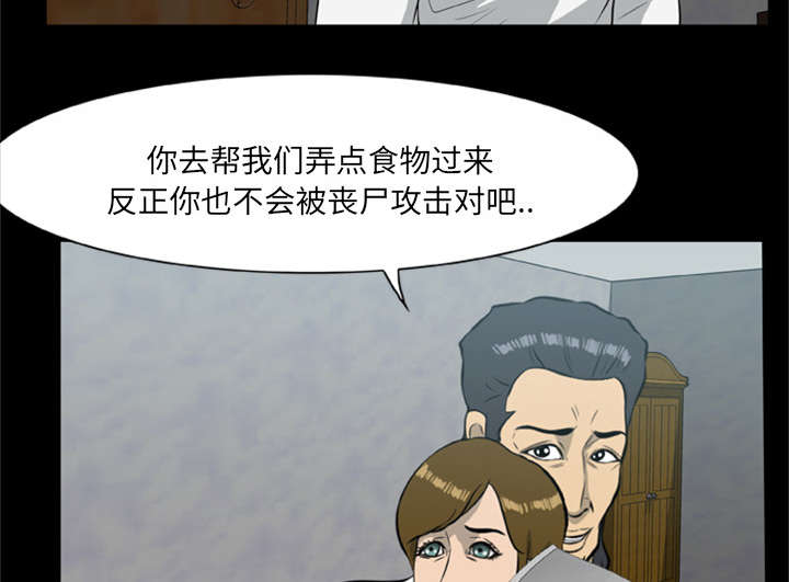 第31话8