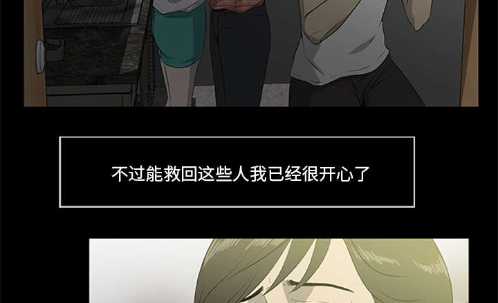 第35话10