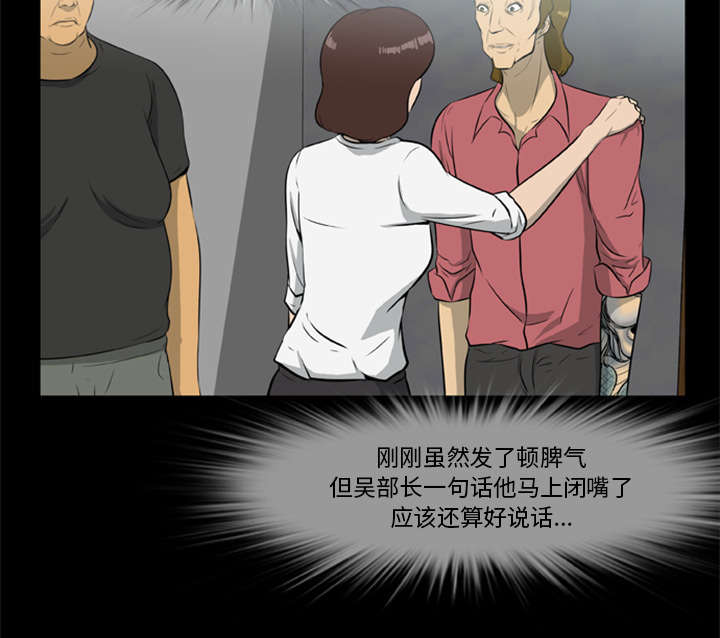 第27话15