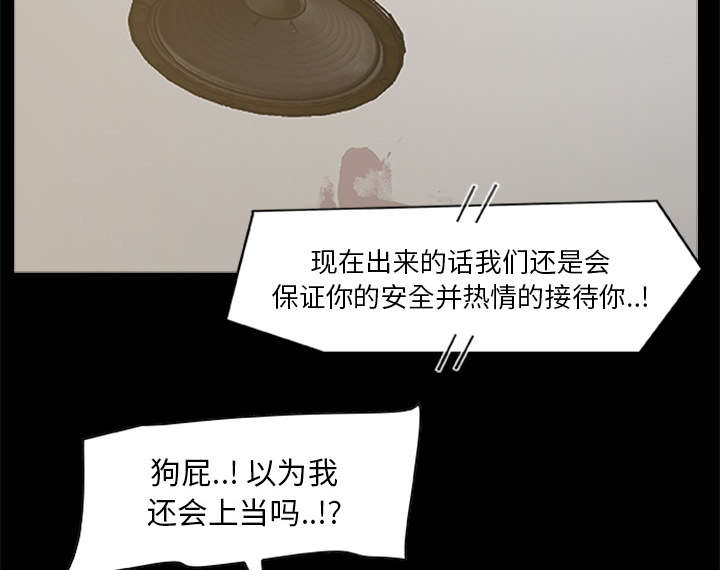 第38话4