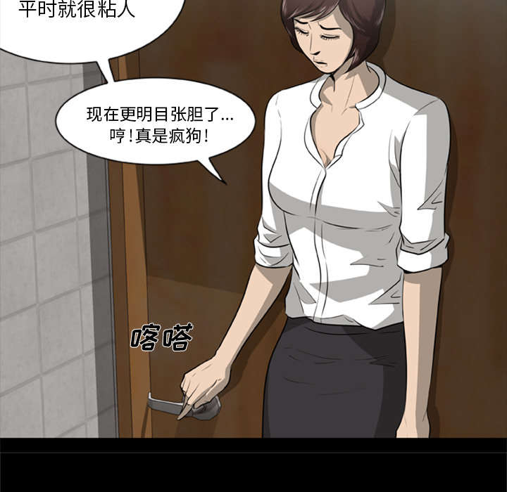 第5话31