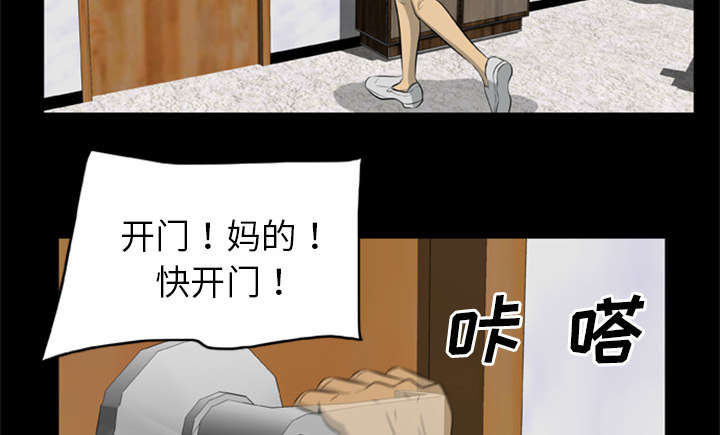 第23话10