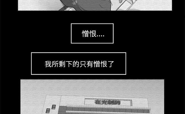 第32话4
