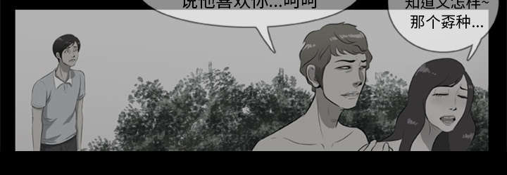 第21话34
