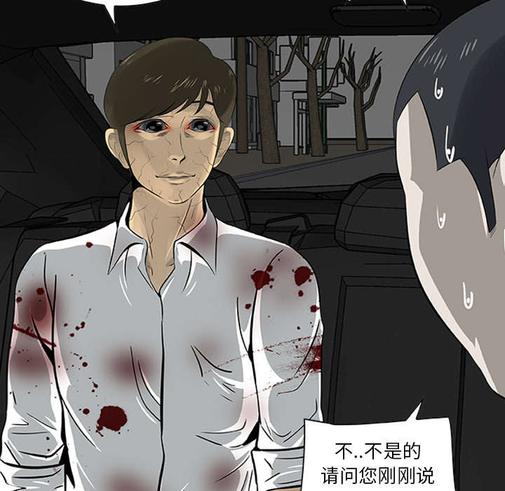 第41话55