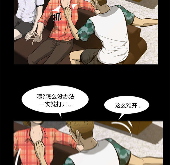 第9话8
