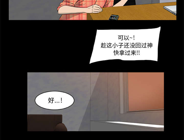 第10话12