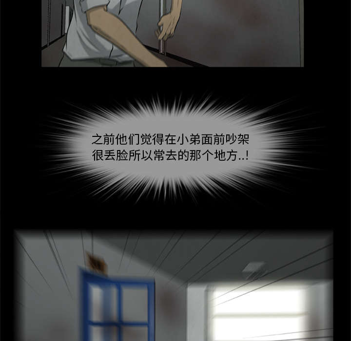 第33话36