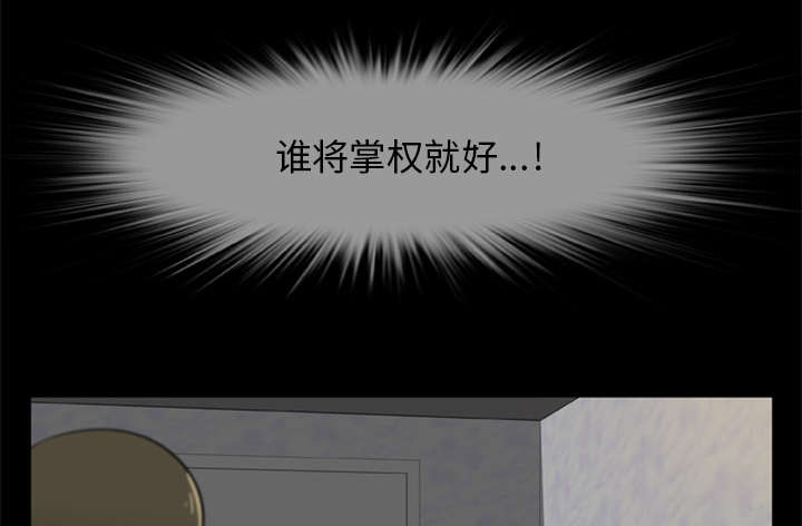 第8话31