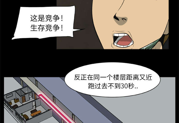 第14话5
