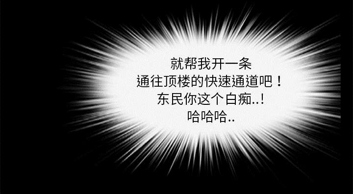 第38话29