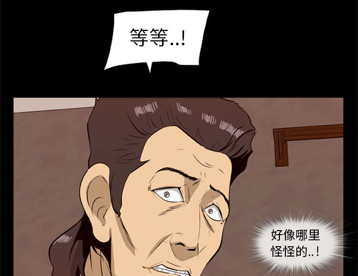 第34话12