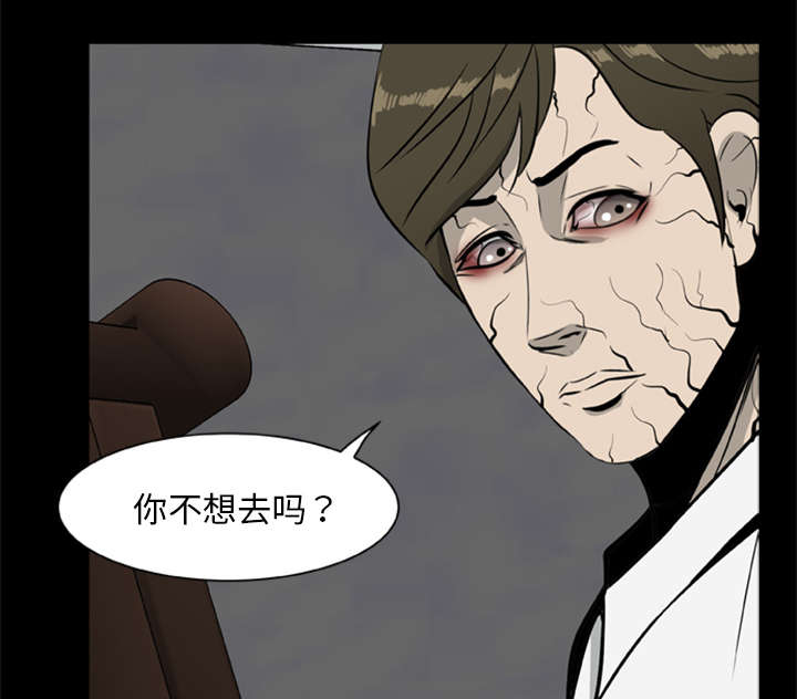 第31话18