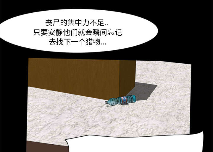 第29话6