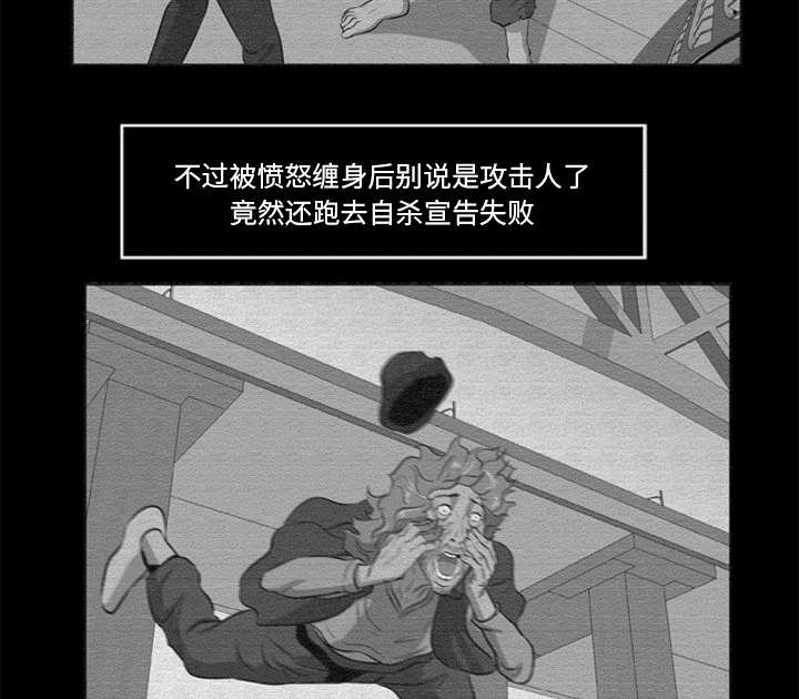 第32话10