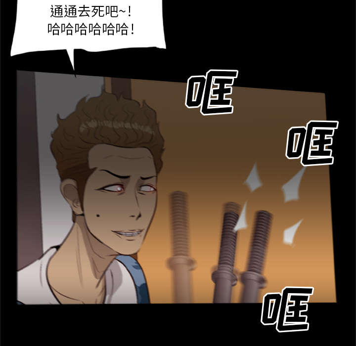 第22话33