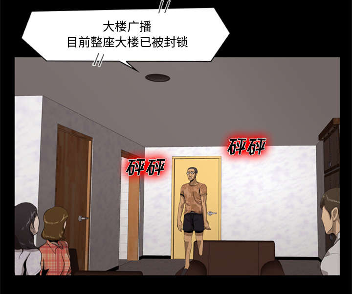 第5话15