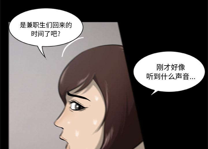 第3话17