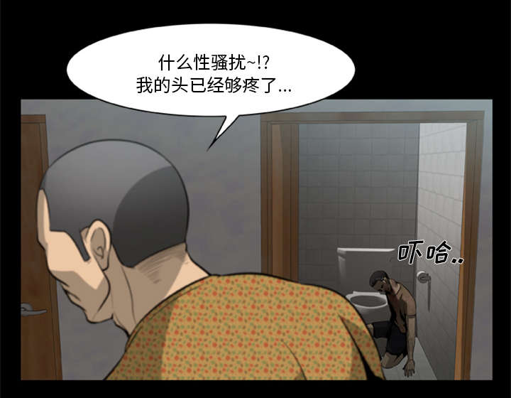 第7话8