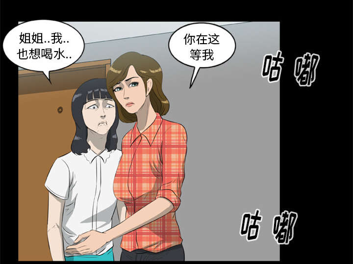 第27话31