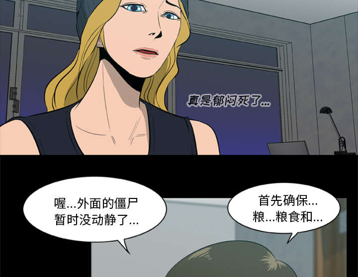 第10话26