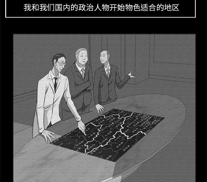 第32话34