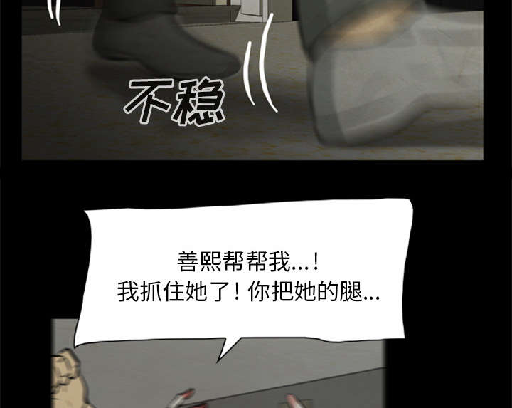 第17话17