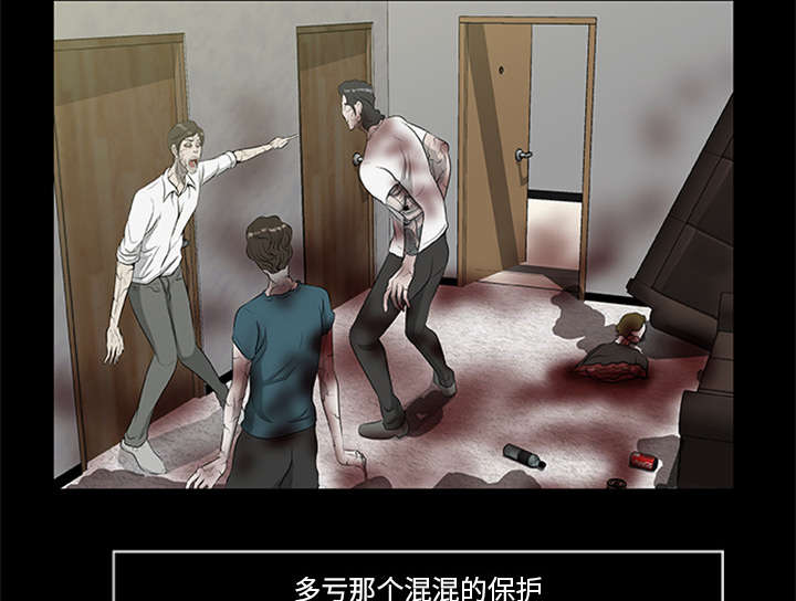 第35话2
