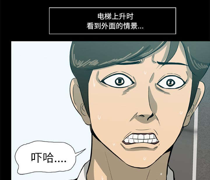 第3话7
