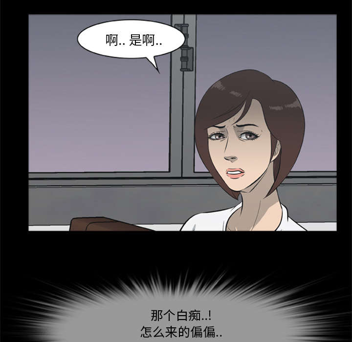 第26话5