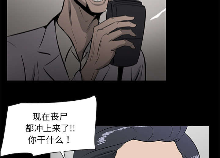 第37话15